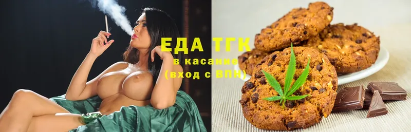 MEGA маркетплейс  что такое   дарк нет наркотические препараты  Canna-Cookies марихуана  Таганрог 