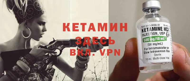 mega ссылки  Таганрог  КЕТАМИН ketamine 