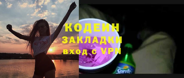 apvp Волосово